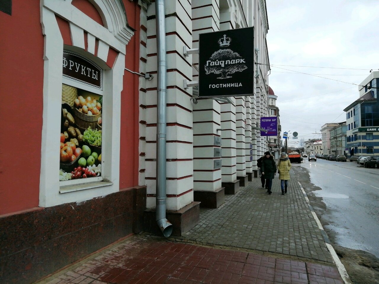 Гостиница Гайд Парк Тверь-17