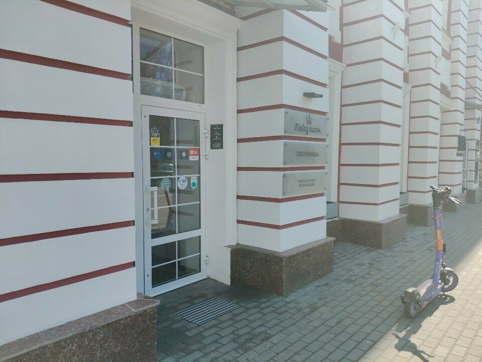 Гостиница Гайд Парк Тверь-37