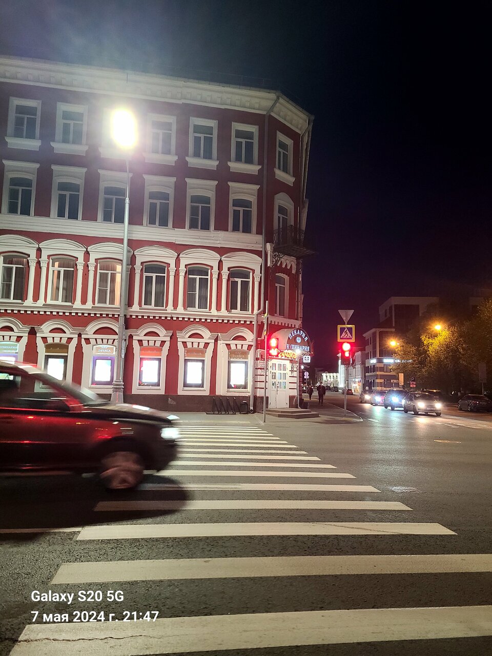 Гостиница Гайд Парк Тверь