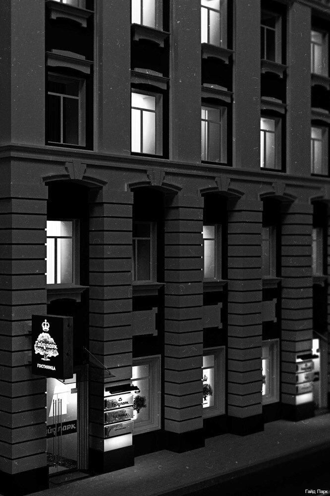 Гостиница Гайд Парк Тверь-125