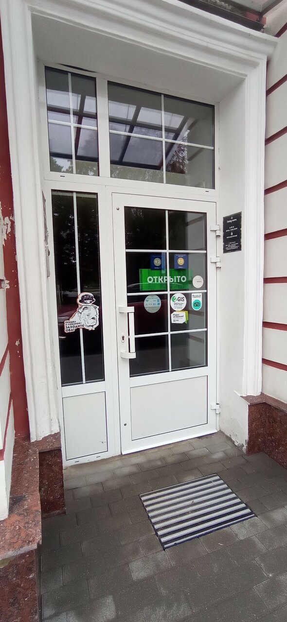 Гостиница Гайд Парк Тверь-33