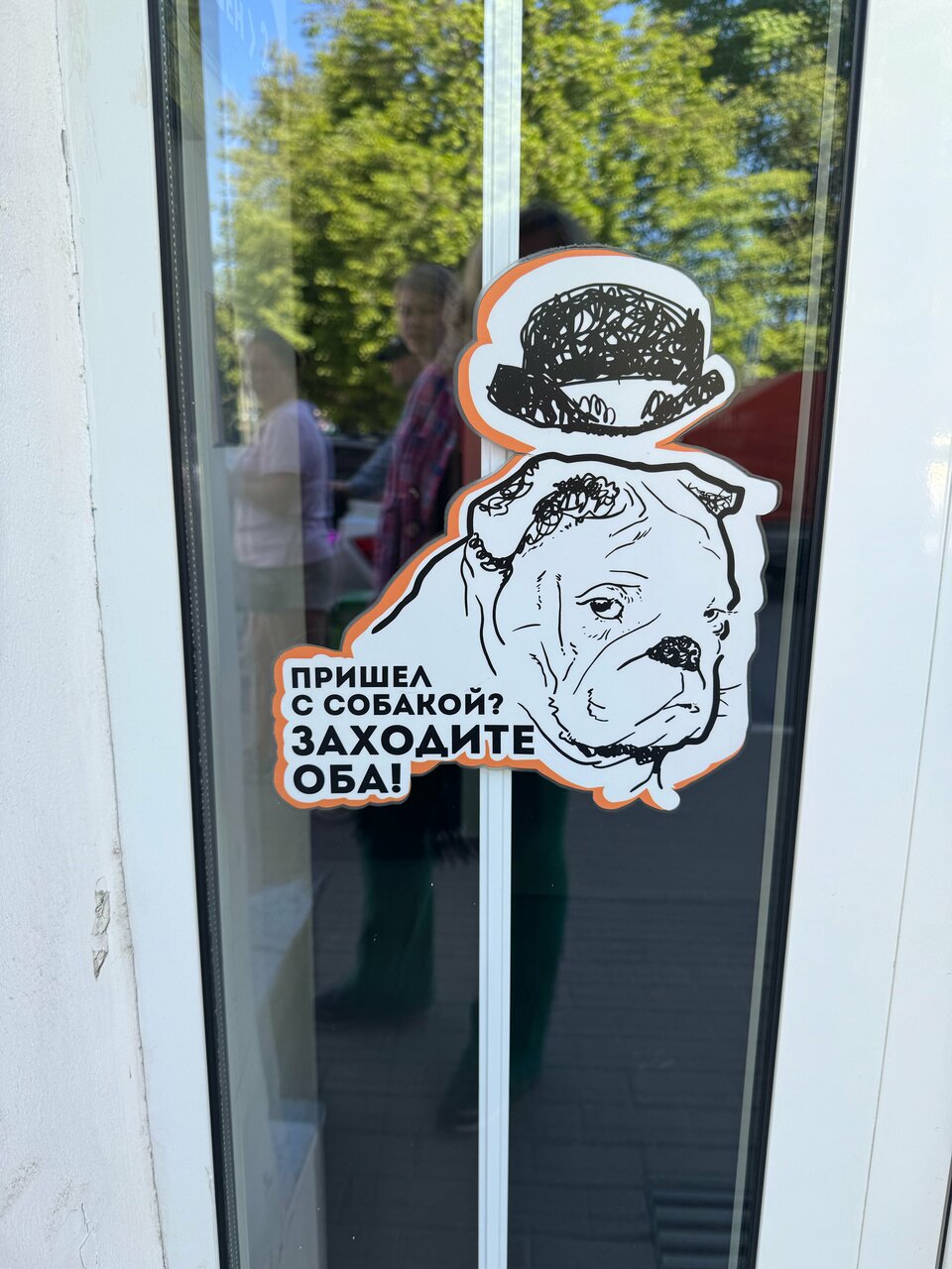 Гостиница Гайд Парк Тверь-155