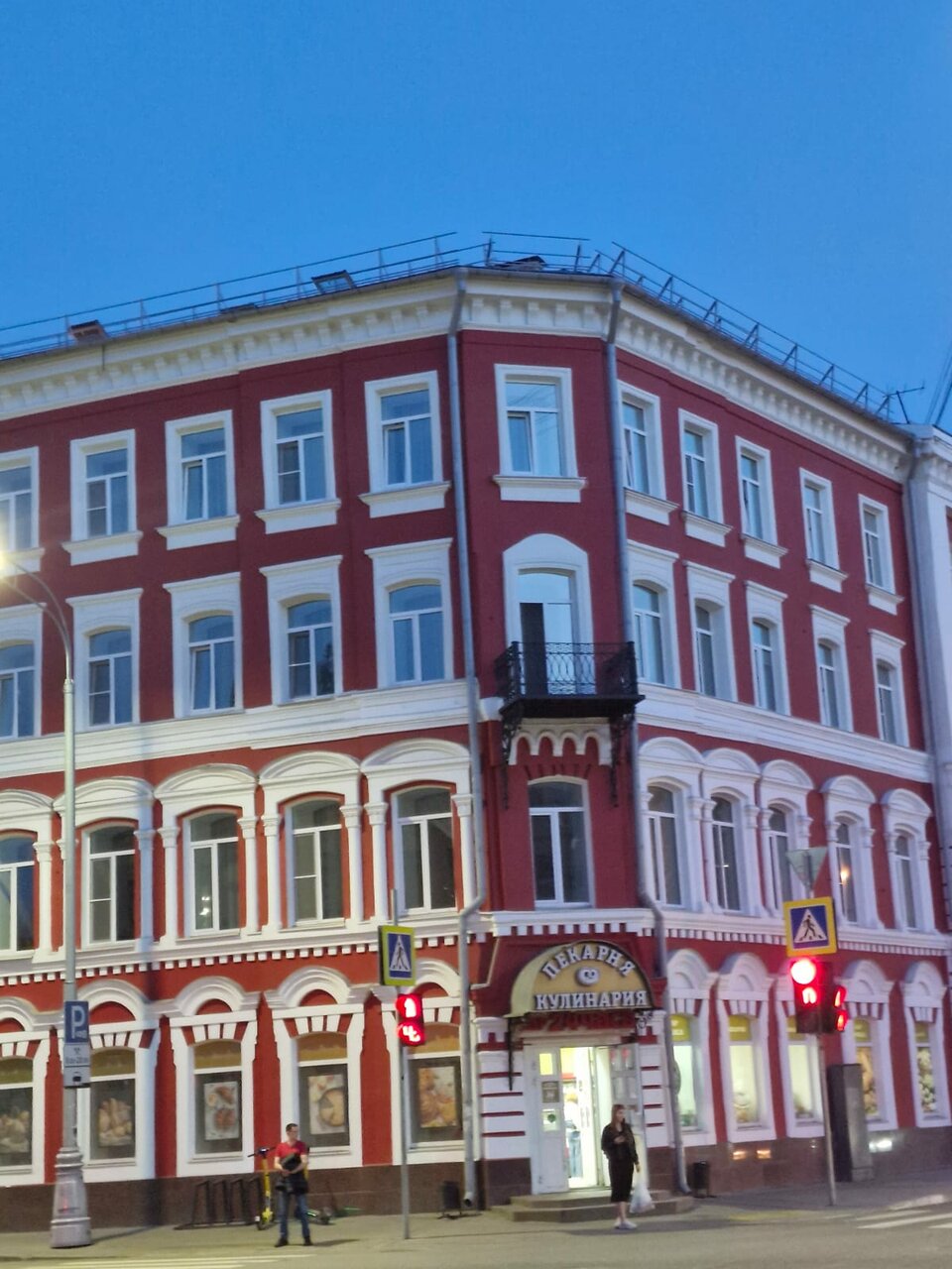 Гостиница Гайд Парк Тверь-181