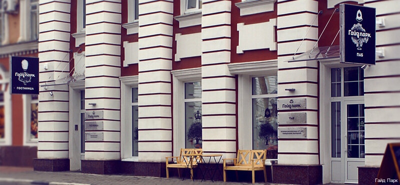 Гостиница Гайд Парк Тверь-193