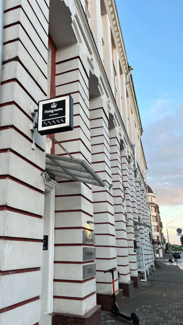 Гостиница Гайд Парк Тверь-217