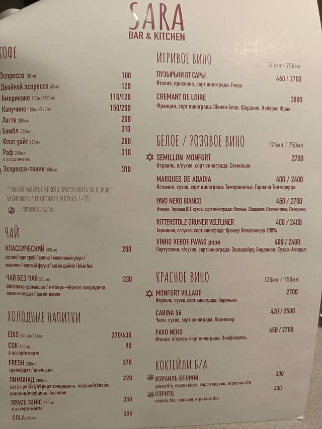 Гостиница Гайд Парк Тверь-186