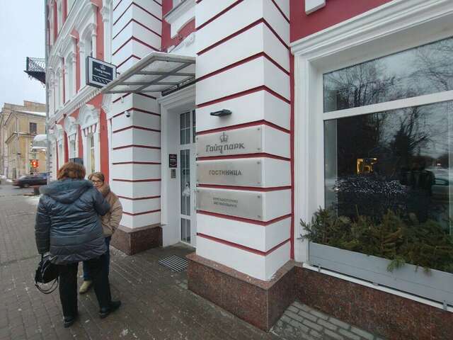 Гостиница Гайд Парк Тверь-29
